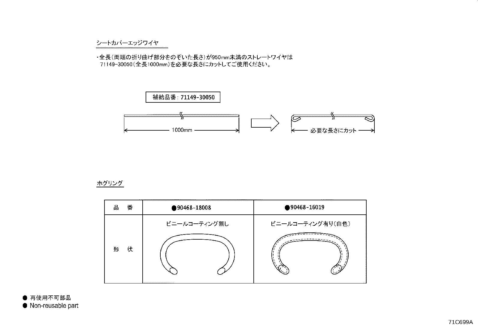 62551-11040-C2 GARNISH, REAR SEAT SIDE product image