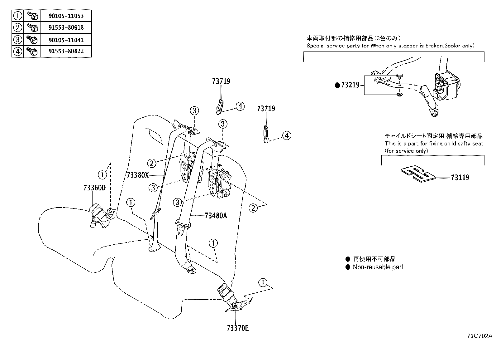 73210-11050-D0 BELT ASSY, FRONT SEAT OUTER, RH product image