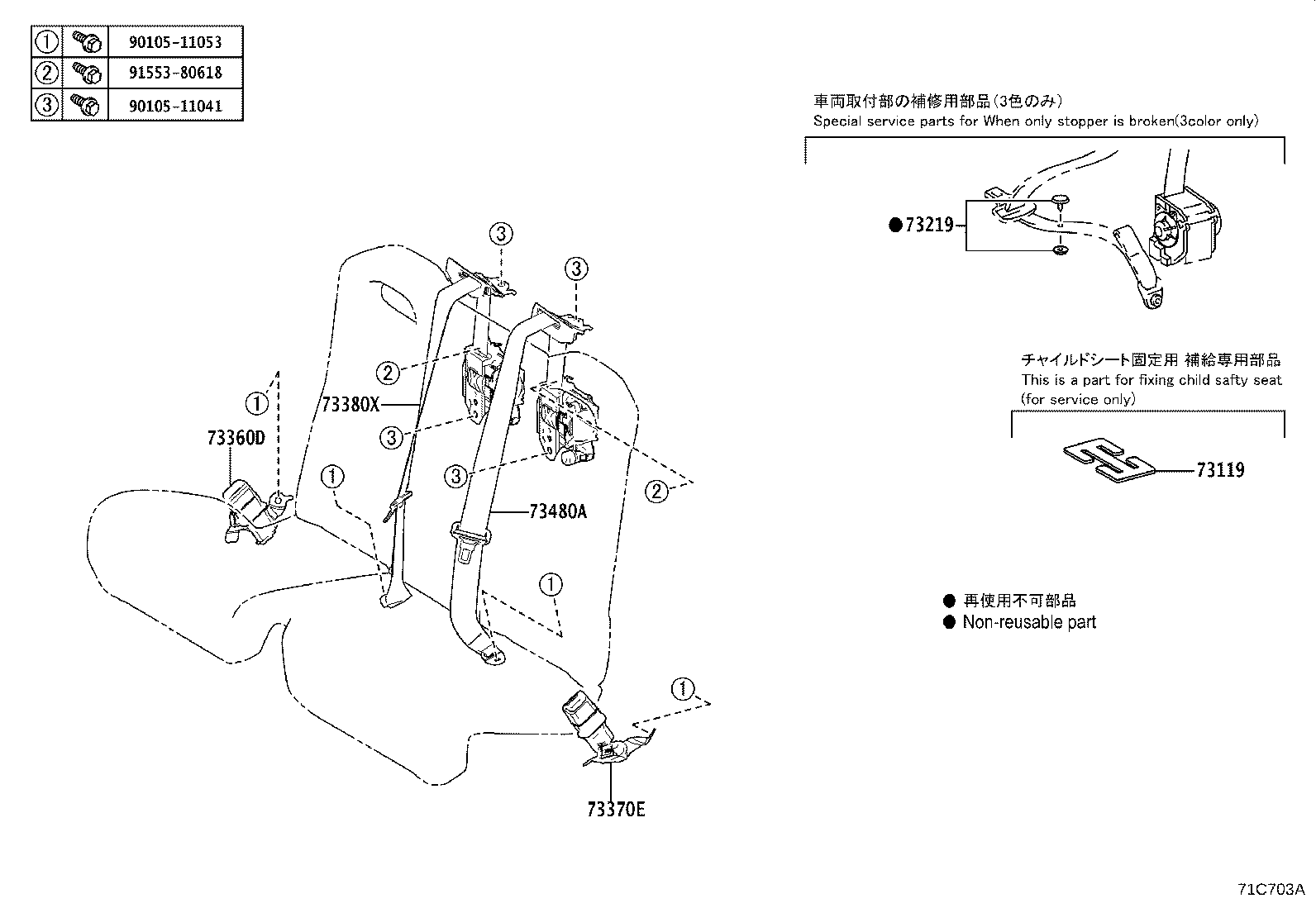 Thumbnail 2 for 73220-11040-D0