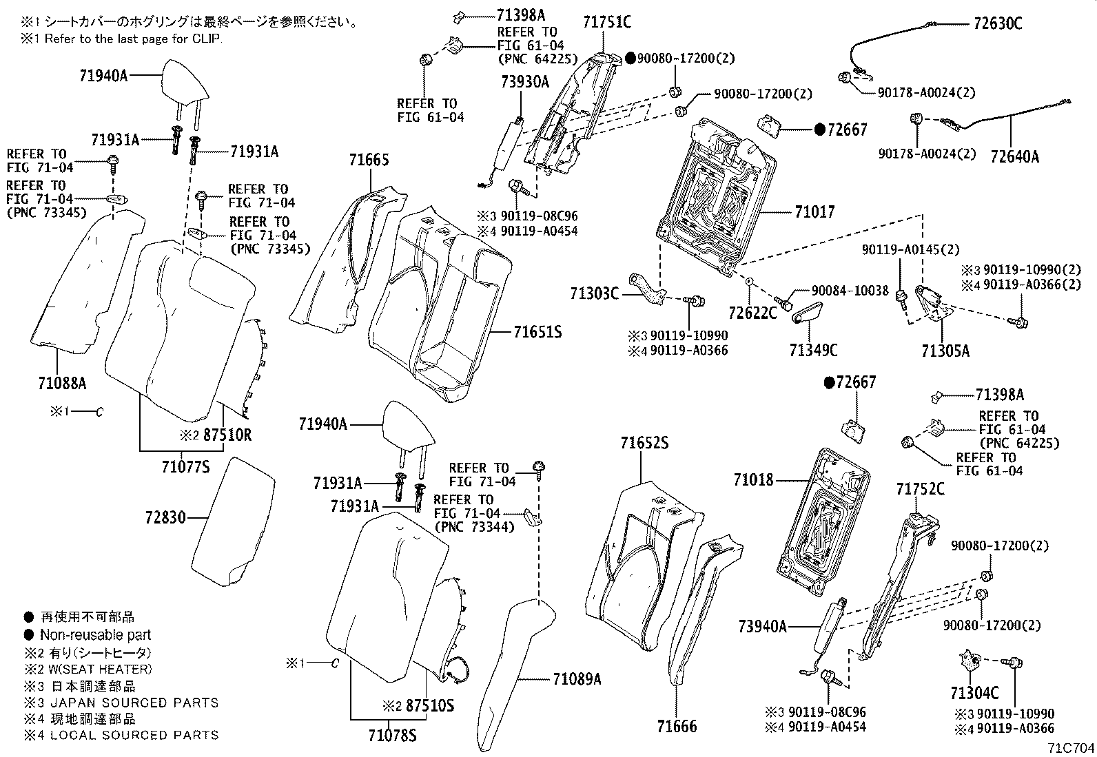 71018-06110 FRAME SUB-ASSY, REAR SEAT BACK, LH product image