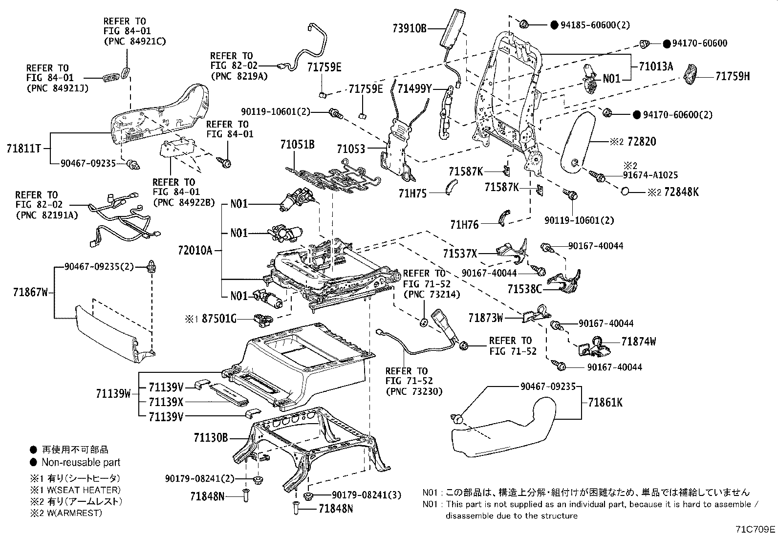 71012-58010 Toyota Reference Part product image