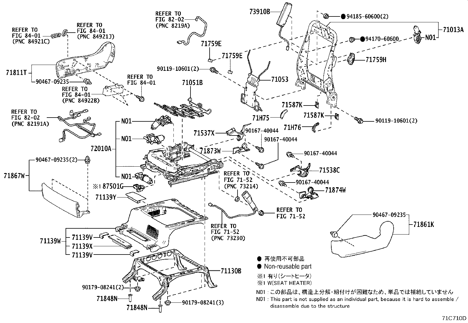 71012-58010 Toyota Reference Part product image