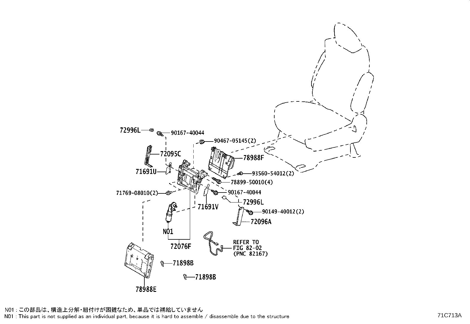 71013-58120 Toyota Reference Part product image