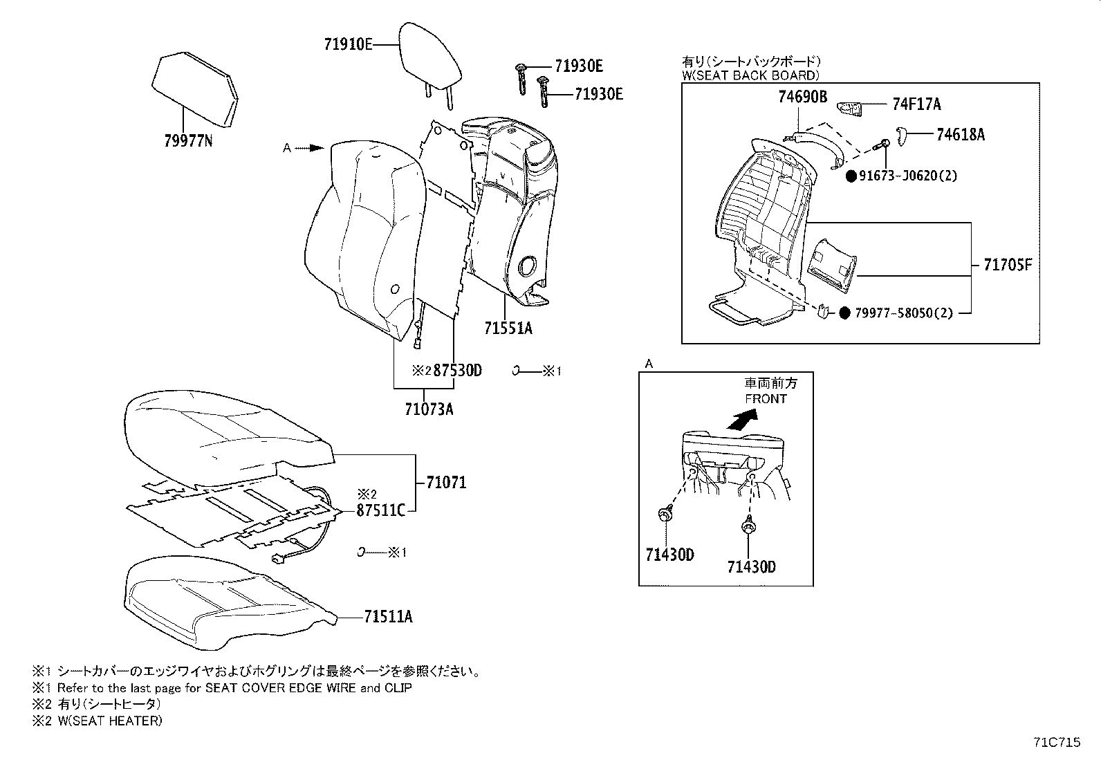 71012-58010 Toyota Reference Part product image