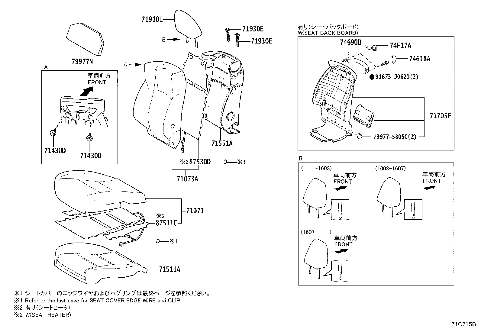 71013-58120 Toyota Reference Part product image