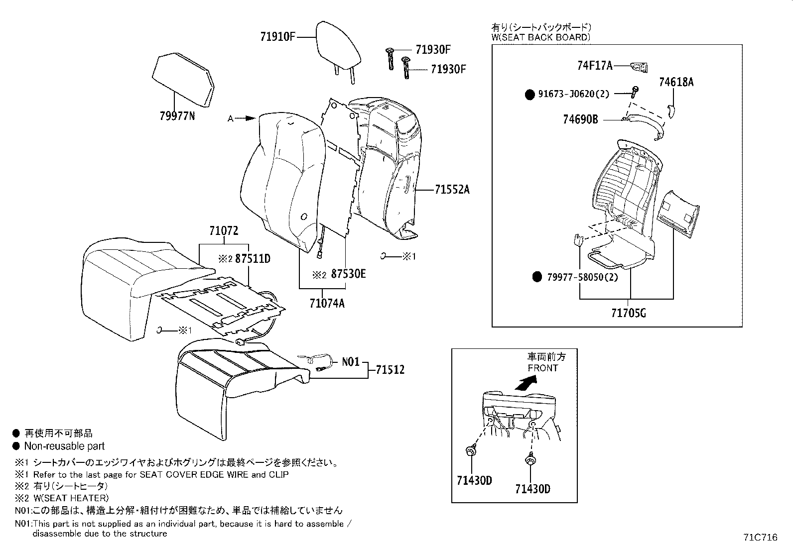 71012-58010 Toyota Reference Part product image