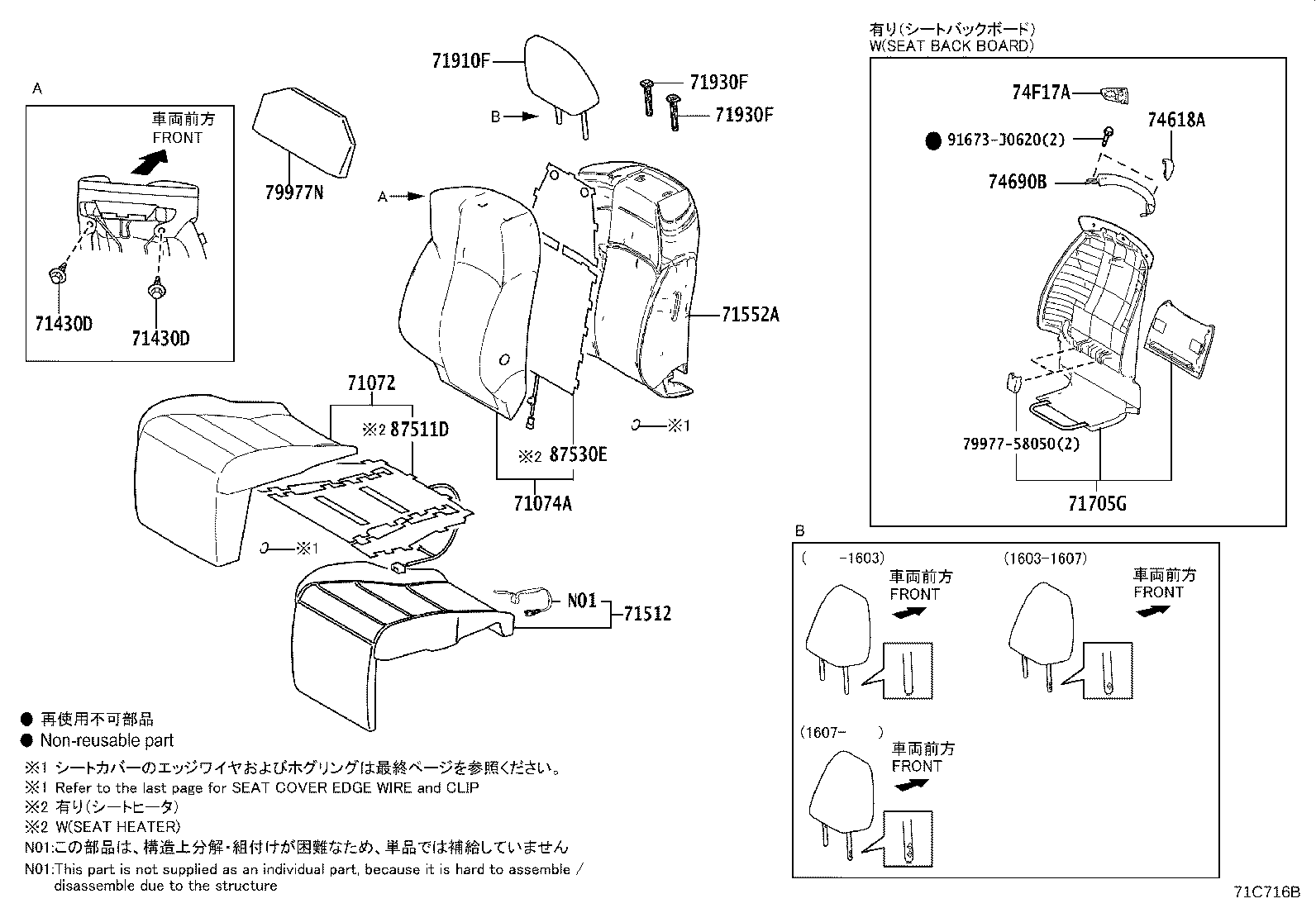 71013-58120 Toyota Reference Part product image