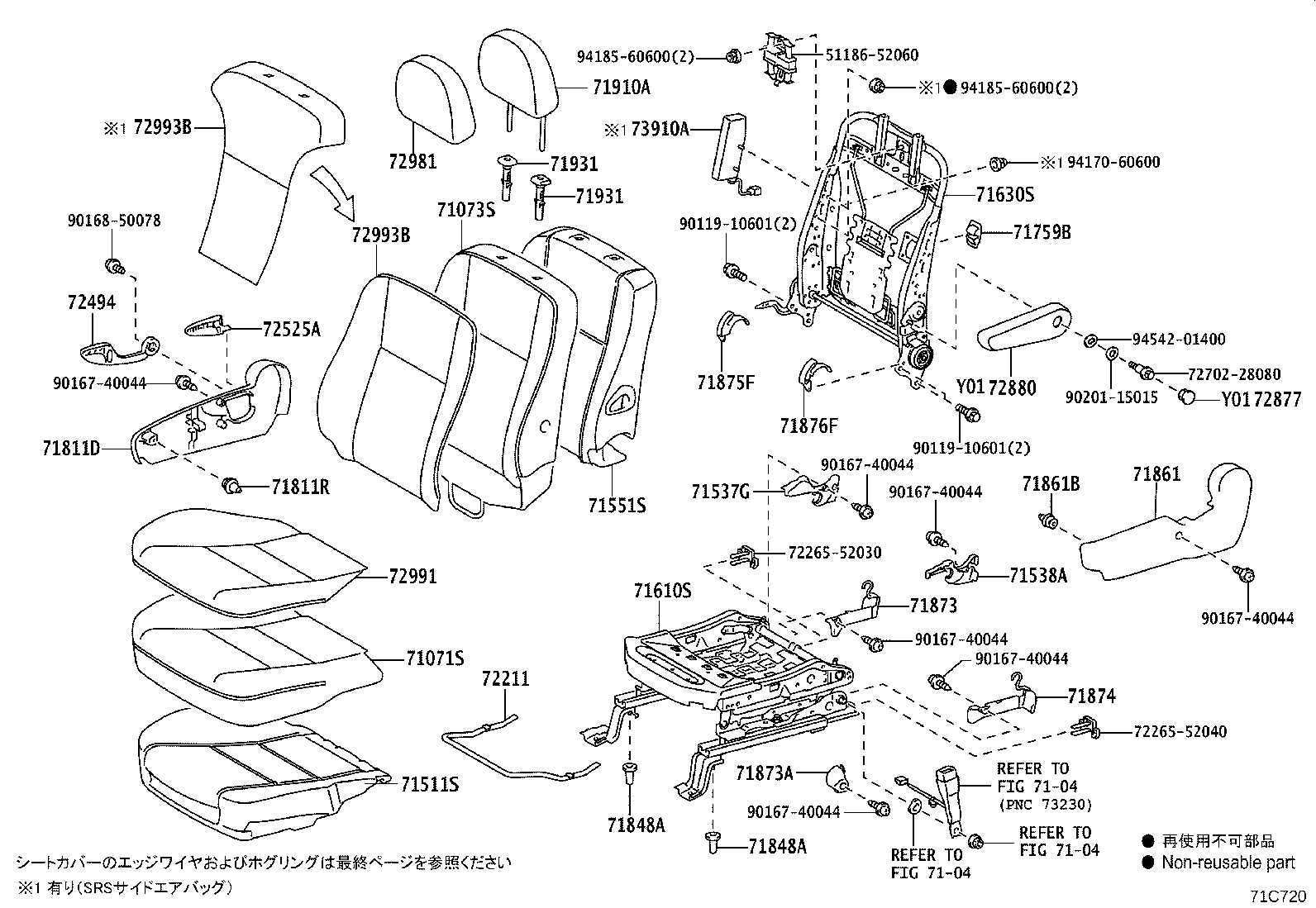 71502-52250 PAD, FRONT SEAT CUSHION, LH (FOR SEPARATE TYPE) product image