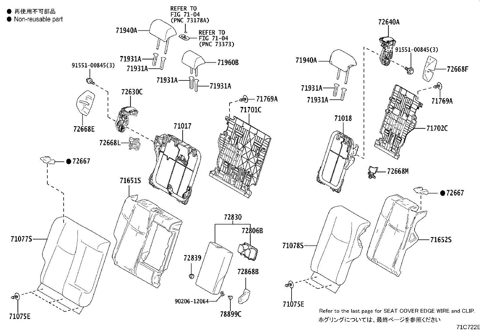 Toyota 71018-48210 FRAME SUB-ASSY, REAR SEAT BACK, LH
