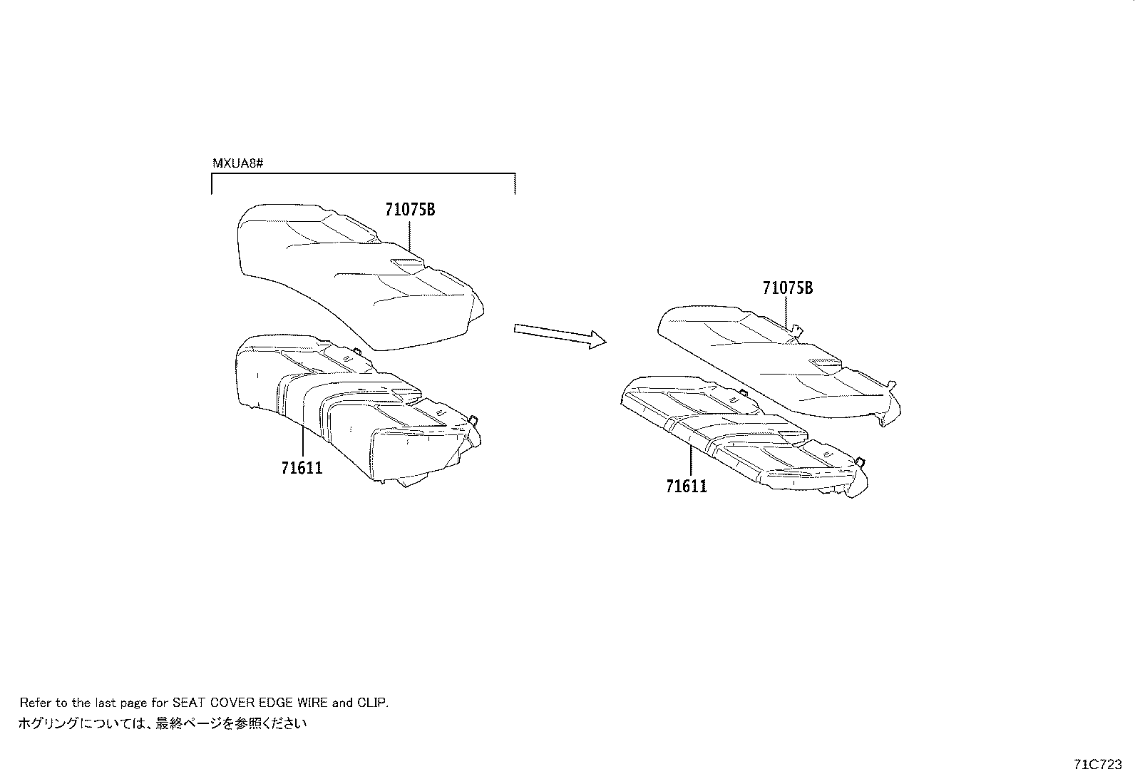 71017-48320 FRAME SUB-ASSY, REAR SEAT BACK, RH product image