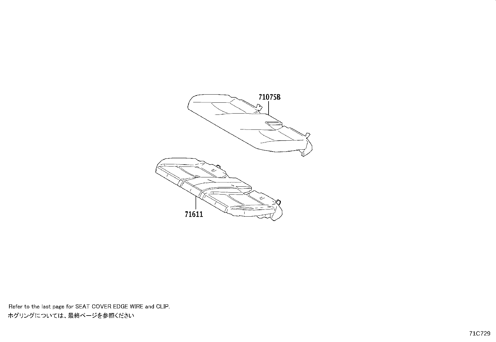 71960-48740-B1 HEADREST ASSY, REAR SEAT, CENTER product image
