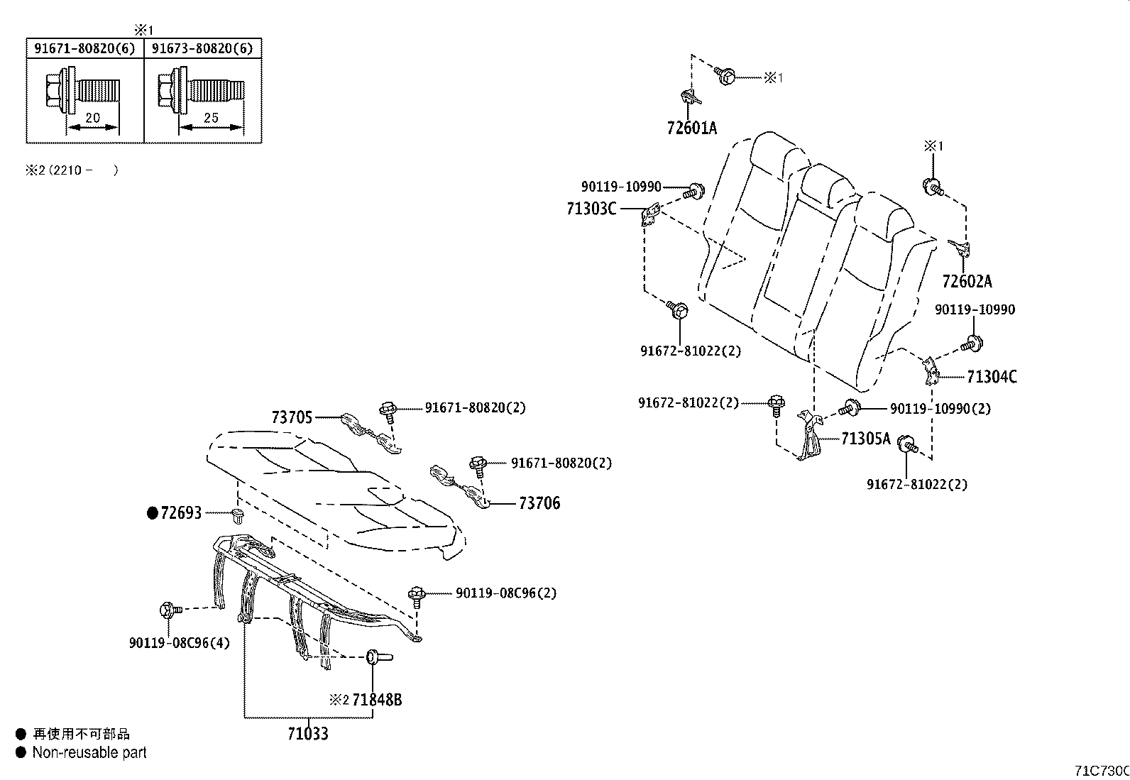 Thumbnail 2 for 71018-48210