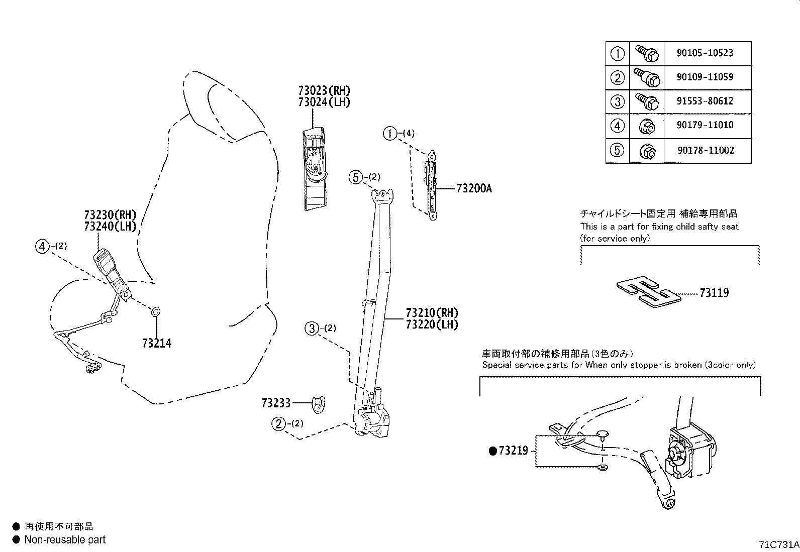 73178-48030 CAP, SEAT BELT ANCHOR COVER product image