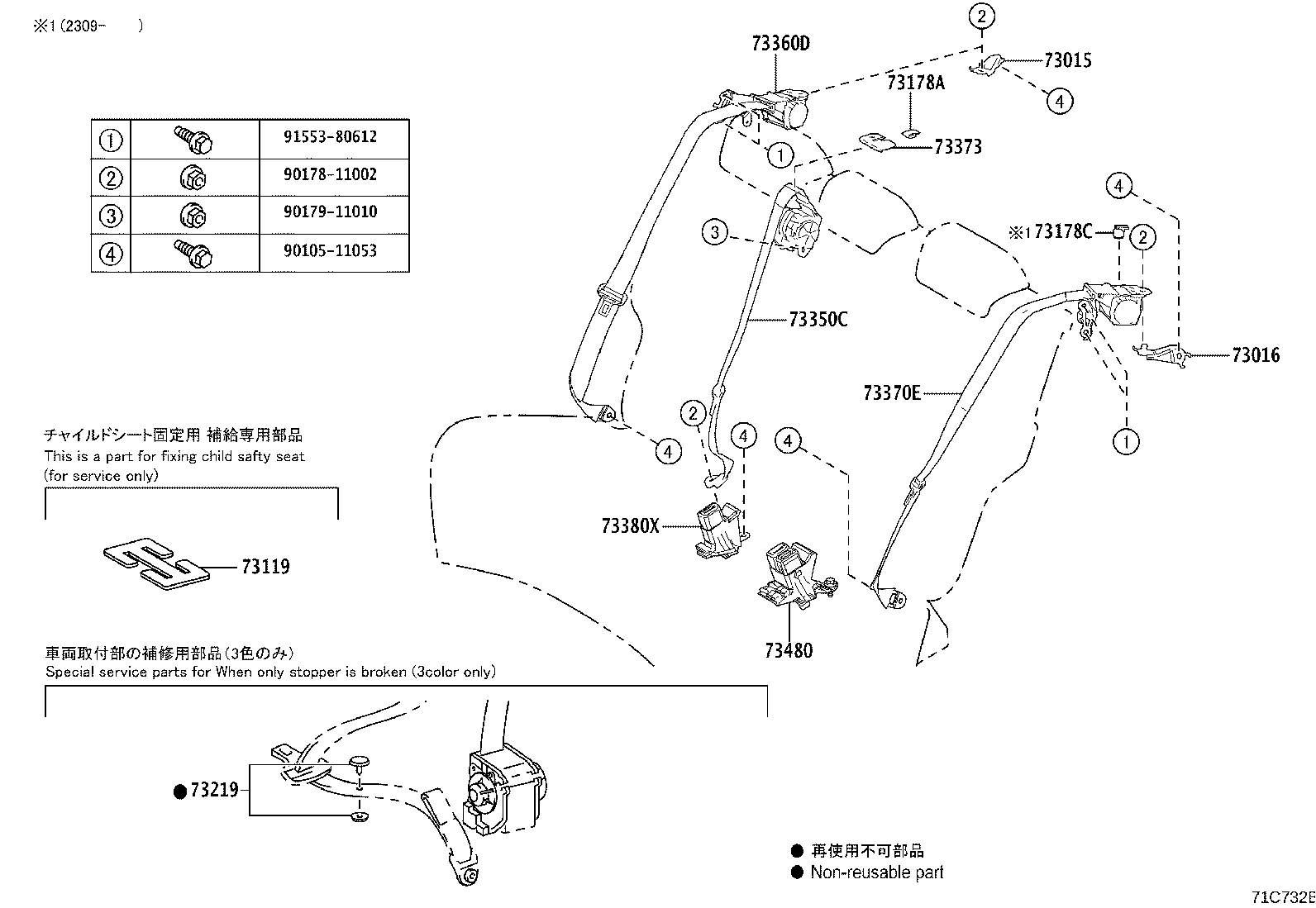 73178-48030 CAP, SEAT BELT ANCHOR COVER product image