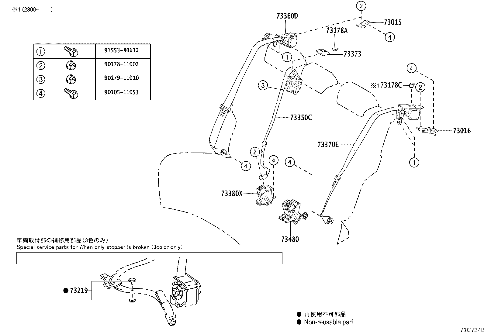 Thumbnail 2 for 73023-12030-B0
