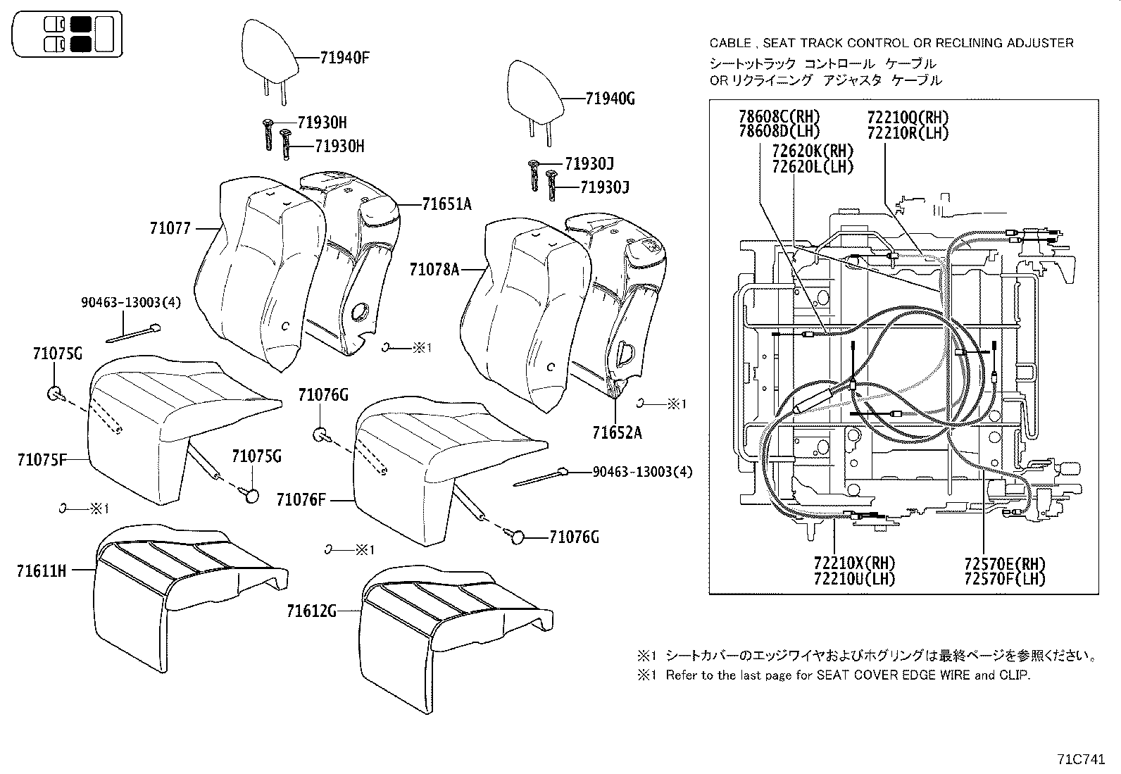 79103-58090 Toyota Reference Part product image