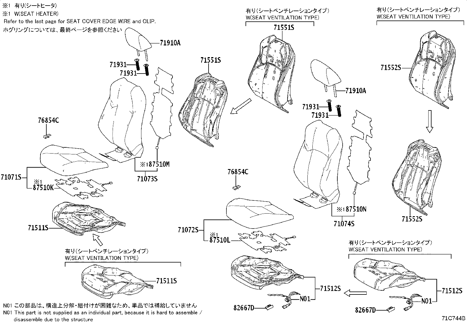 71502-48130 PAD, FRONT SEAT CUSHION, LH (FOR SEPARATE TYPE) product image