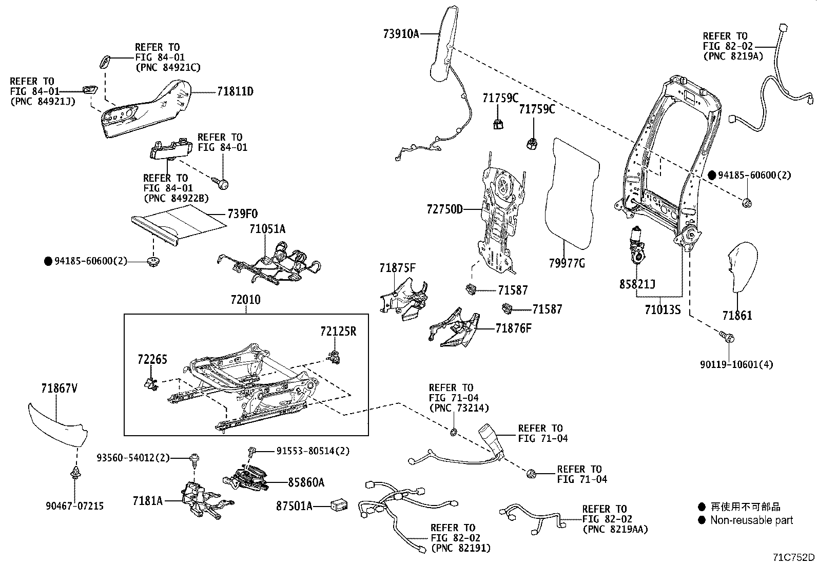 Toyota 71073-48G50-C2 COVER, FRONT SEAT BACK, RH(FOR SEPARATE TYPE)