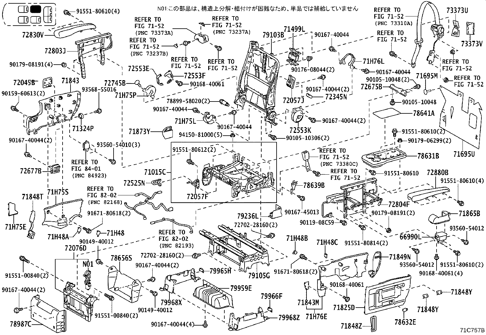 71015-58020 Toyota Reference Part product image