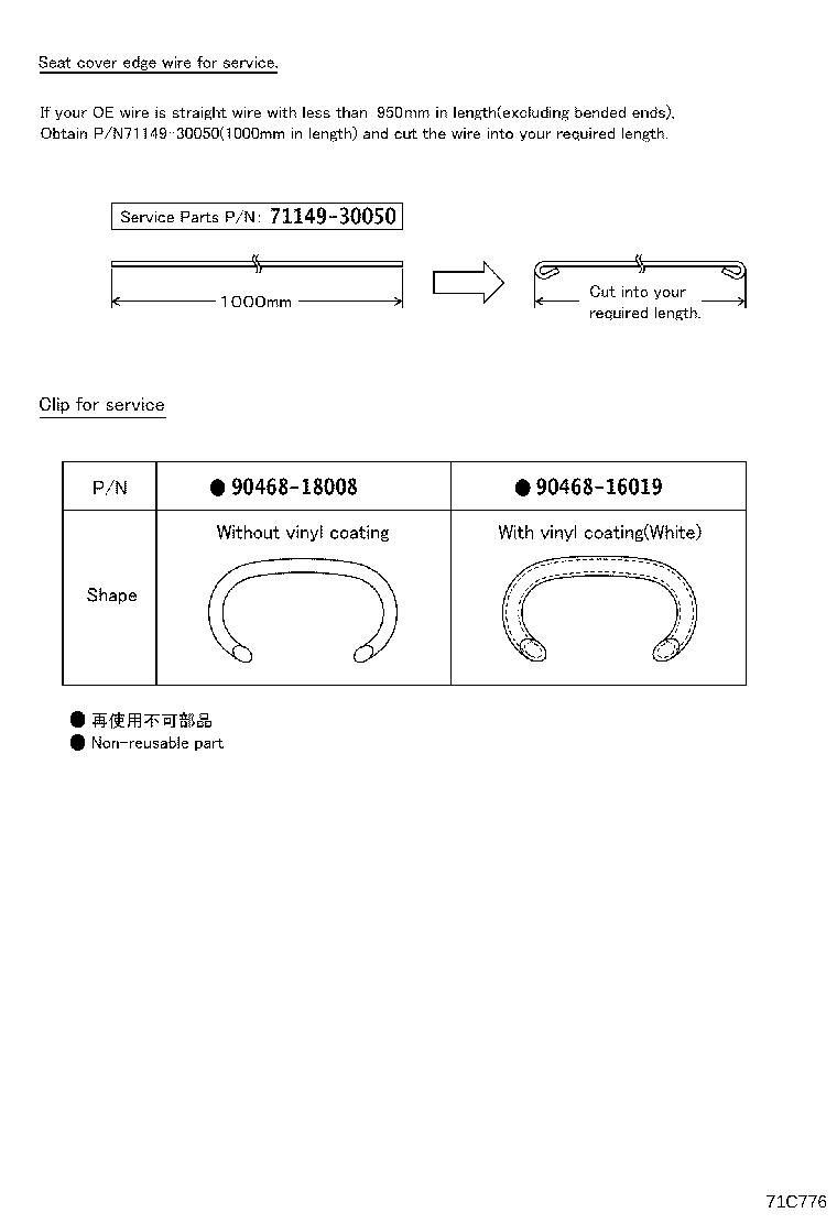 71017-02820 FRAME SUB-ASSY, REAR SEAT BACK, RH product image