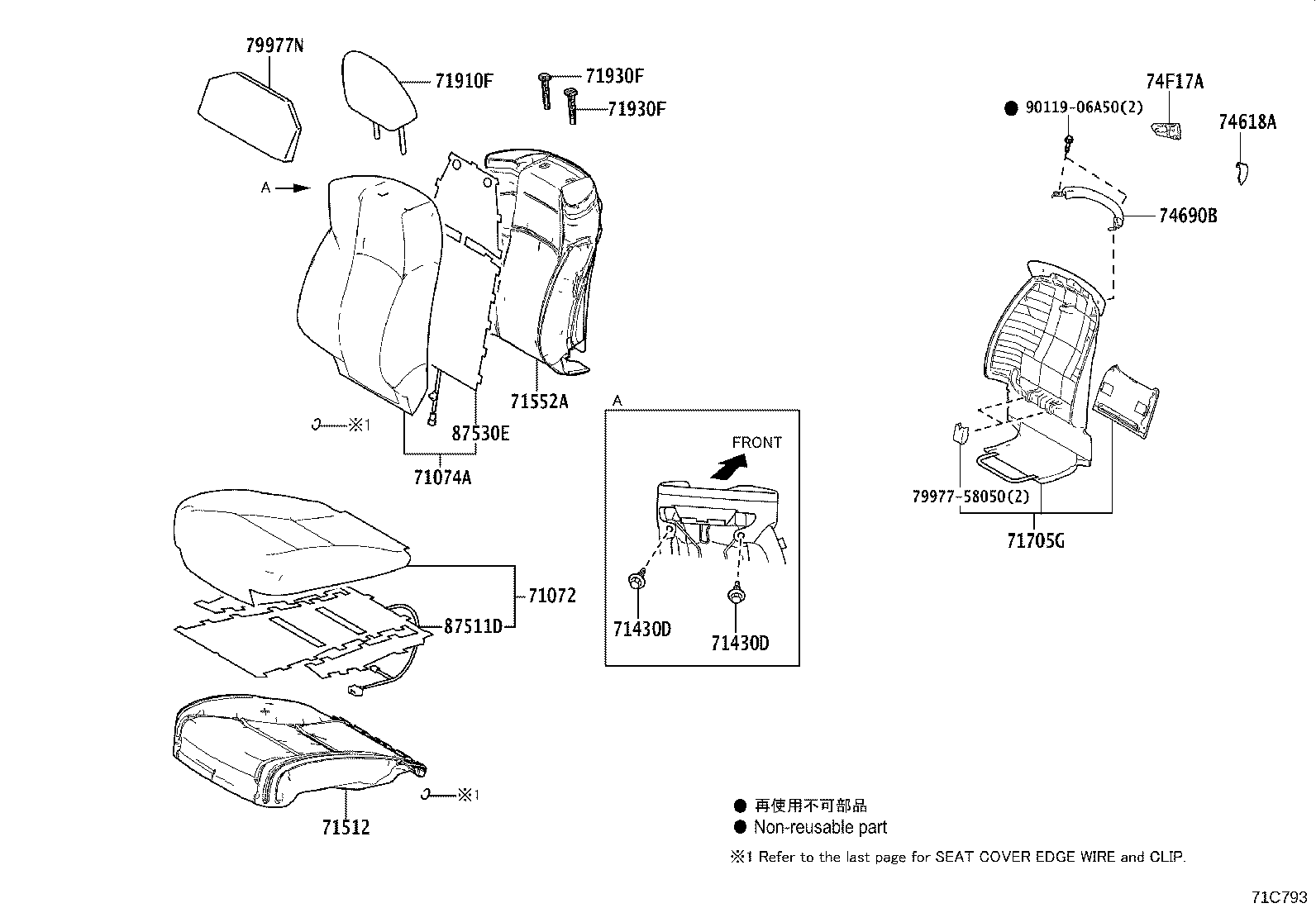 71012-58010 Toyota Reference Part product image
