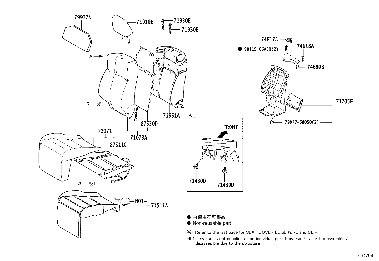 71012-58010 Toyota Reference Part product image