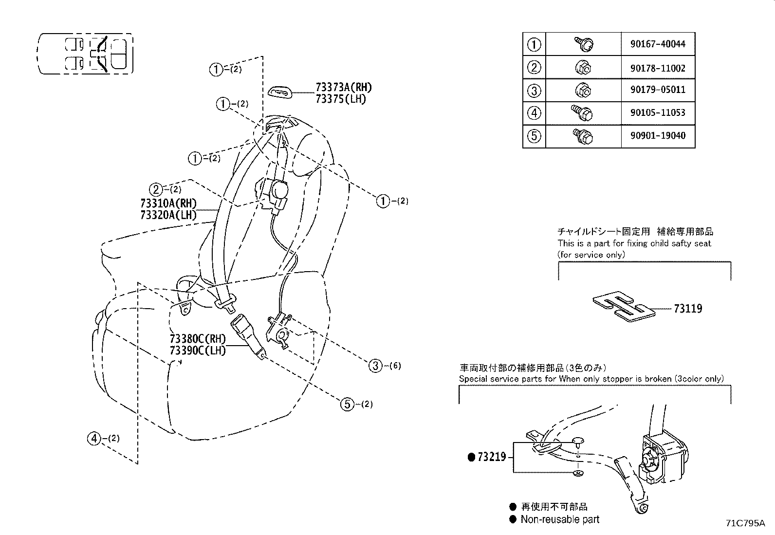 73237-28020-A4 COVER, SHOULDER BELT ANCHOR product image