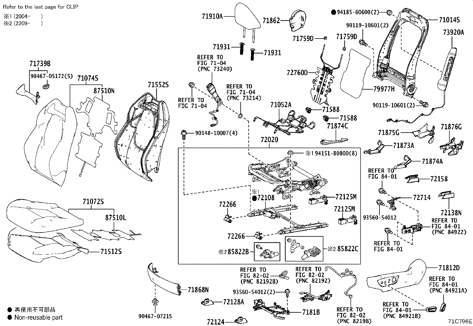 71552-12740 PAD, FRONT SEAT BACK, LH(FOR SEPARATE TYPE) product image