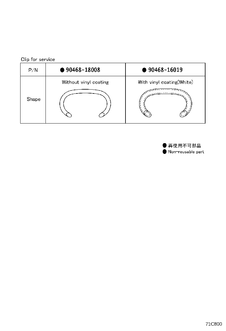 71014-0N050 FRAME SUB-ASSY, FRONT SEAT BACK, LH product image