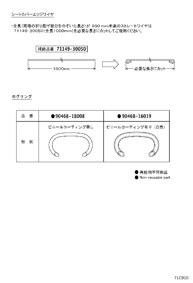 71101-24040-C7 PAD, FRONT SEAT CUSHION W/COVER, RH product image