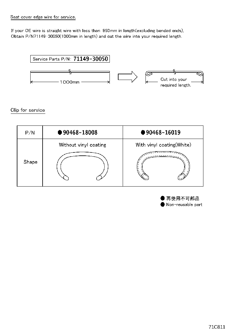 71014-24070 FRAME SUB-ASSY, FRONT SEAT BACK, LH product image