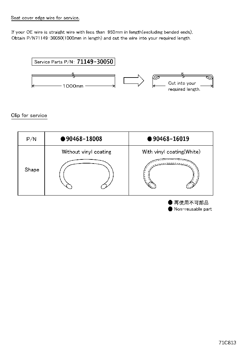 71075-24501-F2 COVER, REAR SEAT CUSHION, RH (FOR SEPARATE TYPE) product image