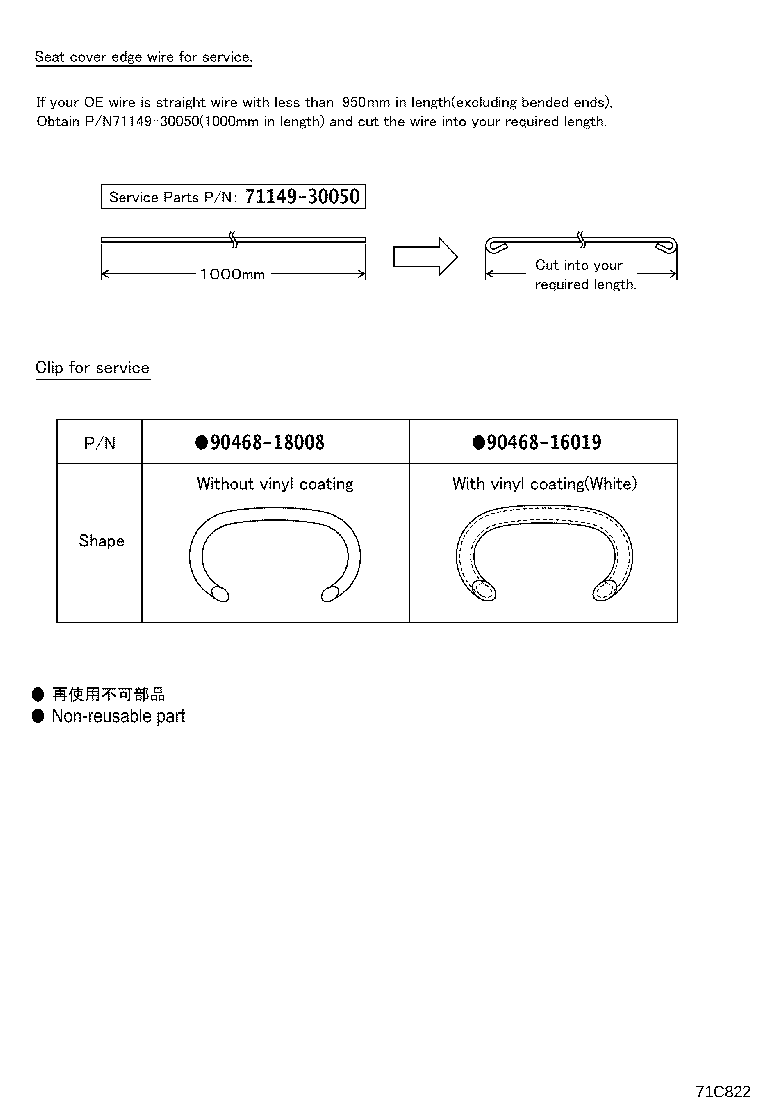 71502-0E050 PAD, FRONT SEAT CUSHION, LH (FOR SEPARATE TYPE) product image