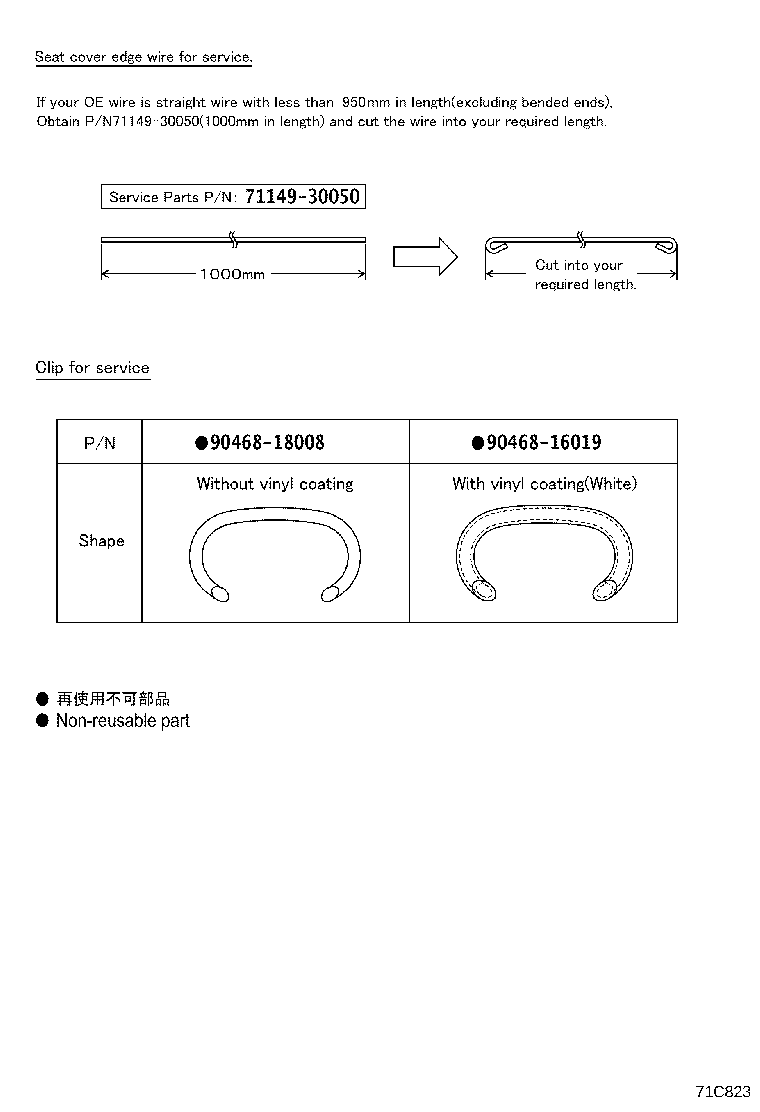 71017-0E110 FRAME SUB-ASSY, REAR SEAT BACK, RH product image