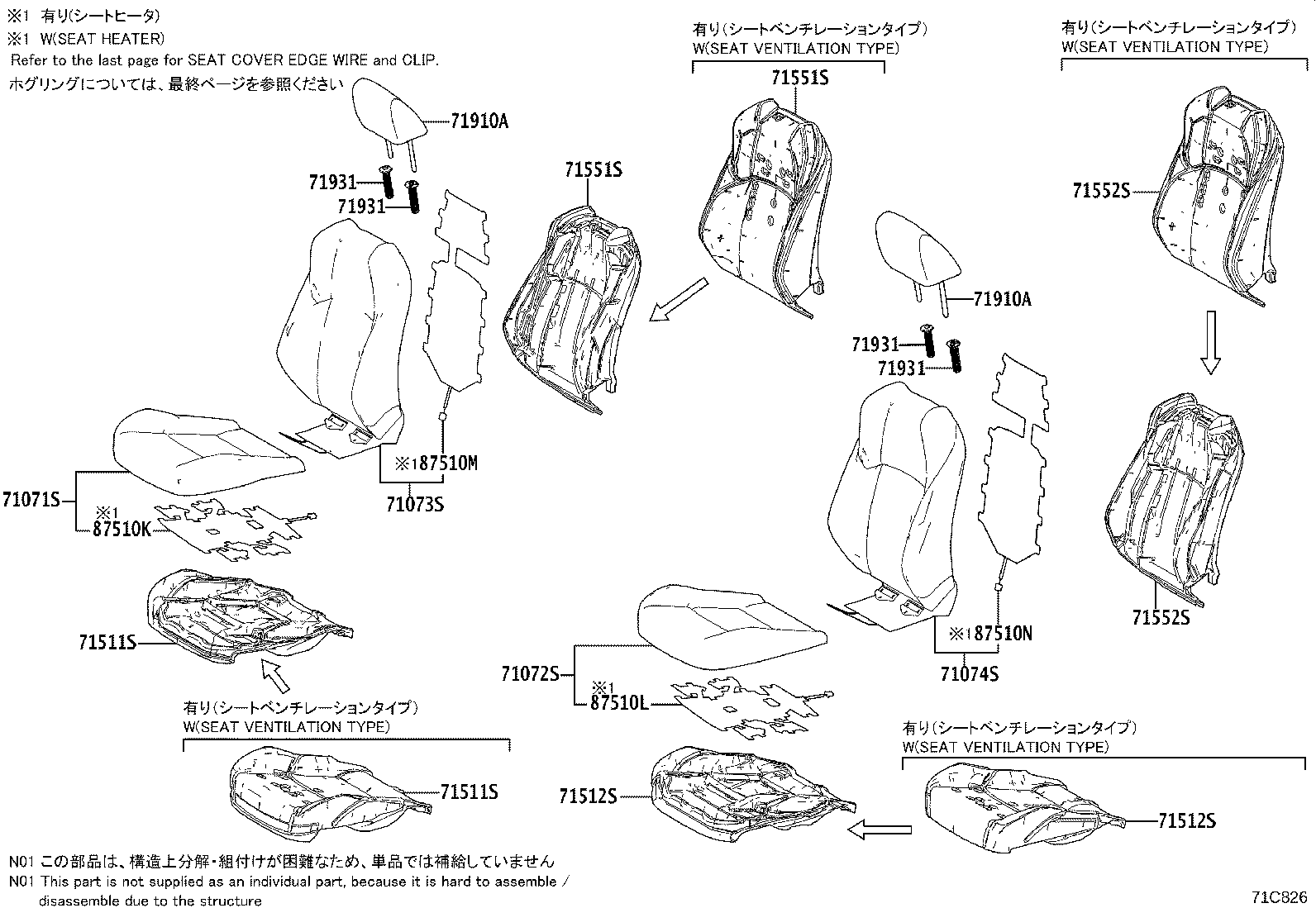 71511-42440 PAD, FRONT SEAT CUSHION, RH(FOR SEPARATE TYPE) product image