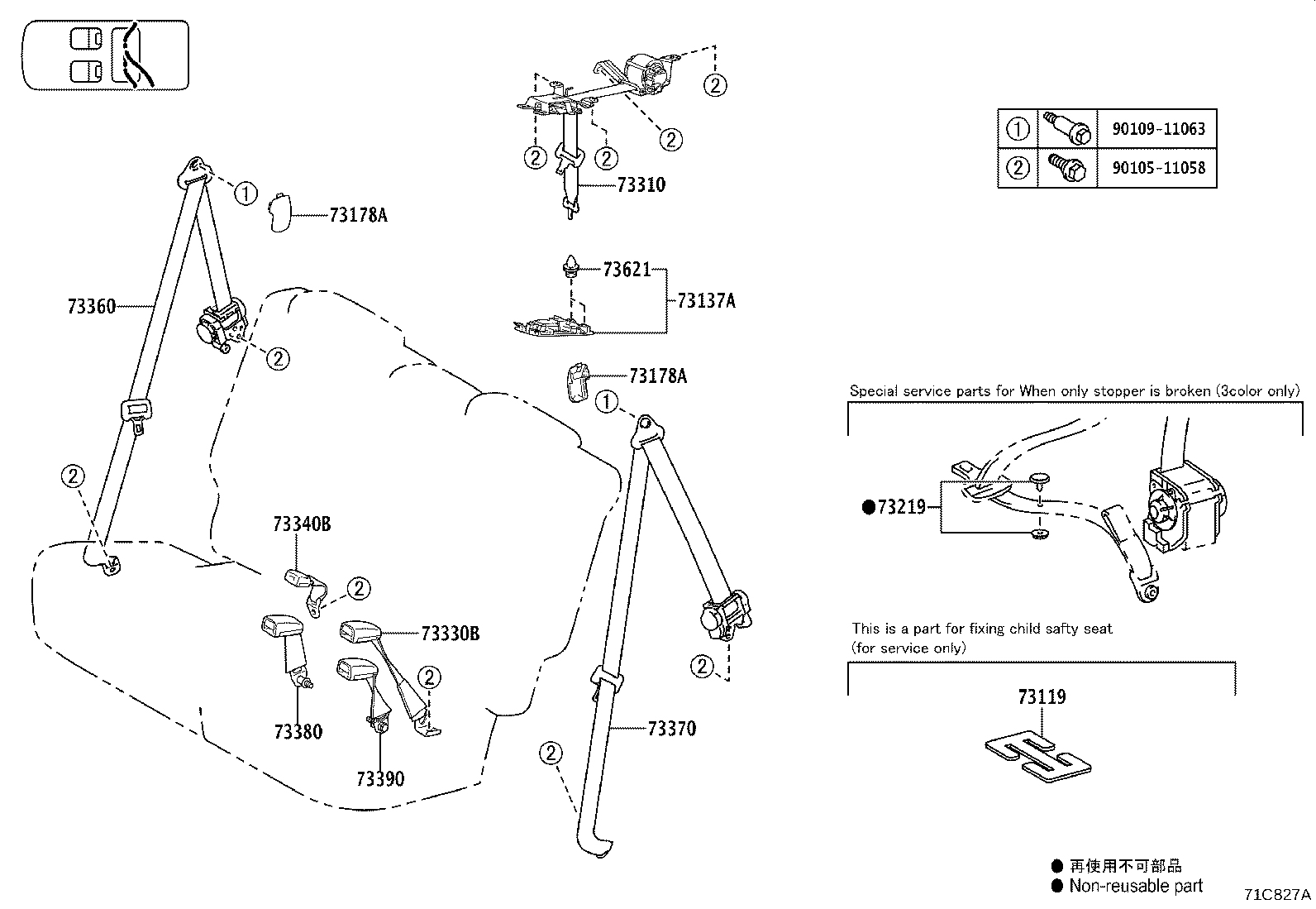 73137-52041-B0 COVER, SHOULDER BELT ANCHOR, UPR product image