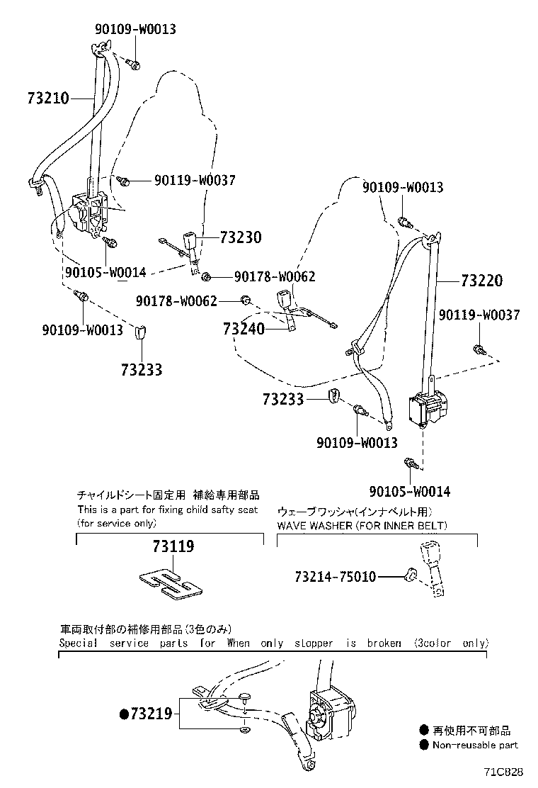 73480-0D280-C0 BELT ASSY, REAR SEAT INNER W/CENTER, LH product image