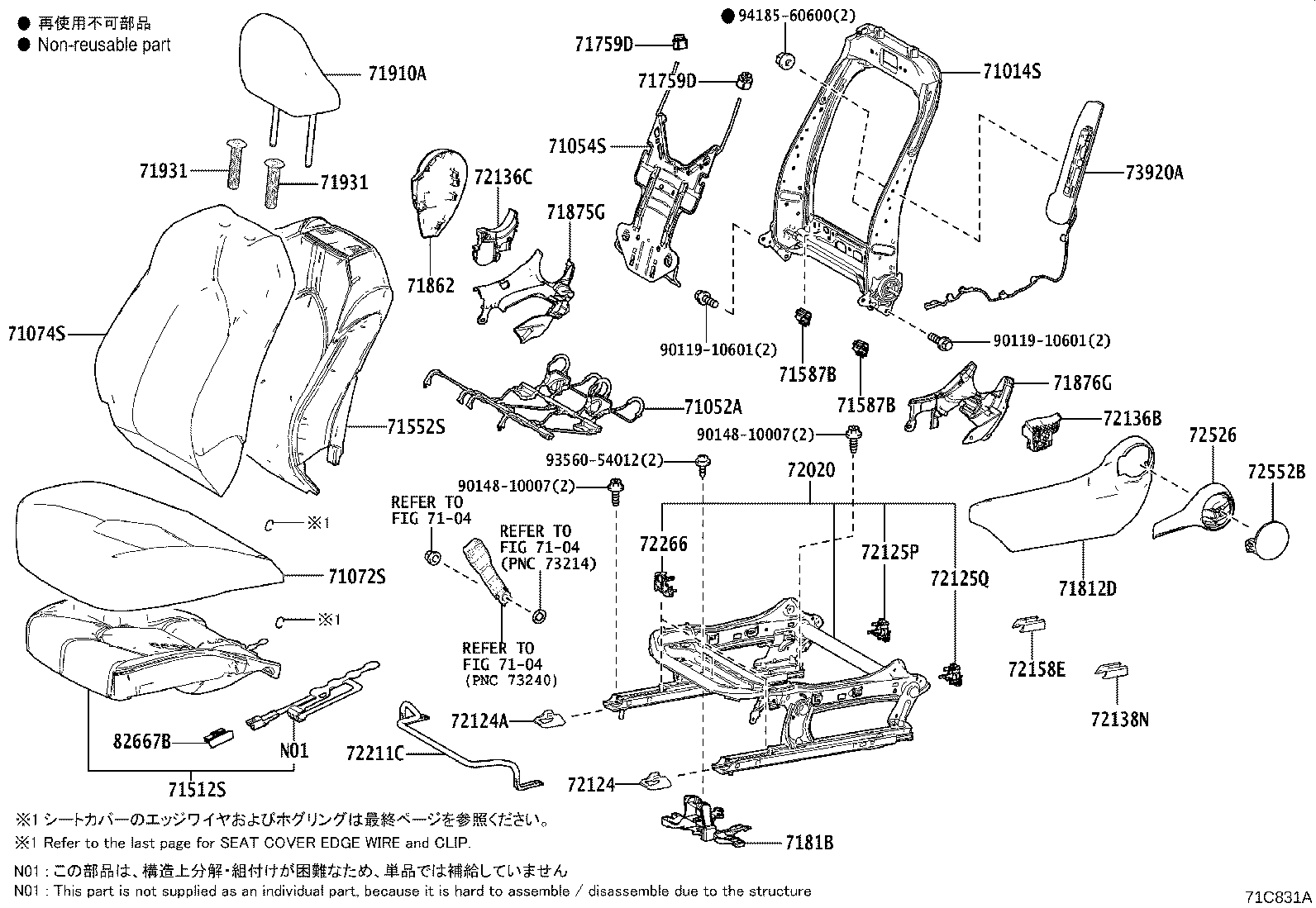 71014-33420 FRAME SUB-ASSY, FRONT SEAT BACK, LH product image