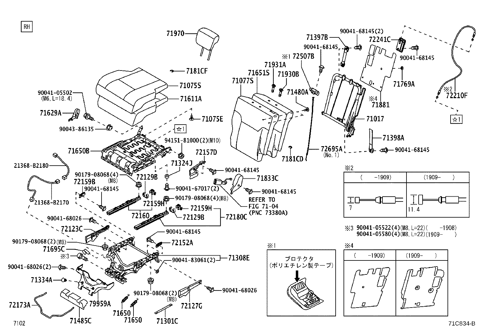 71017-B2590 FRAME SUB-ASSY, REAR SEAT BACK, RH product image