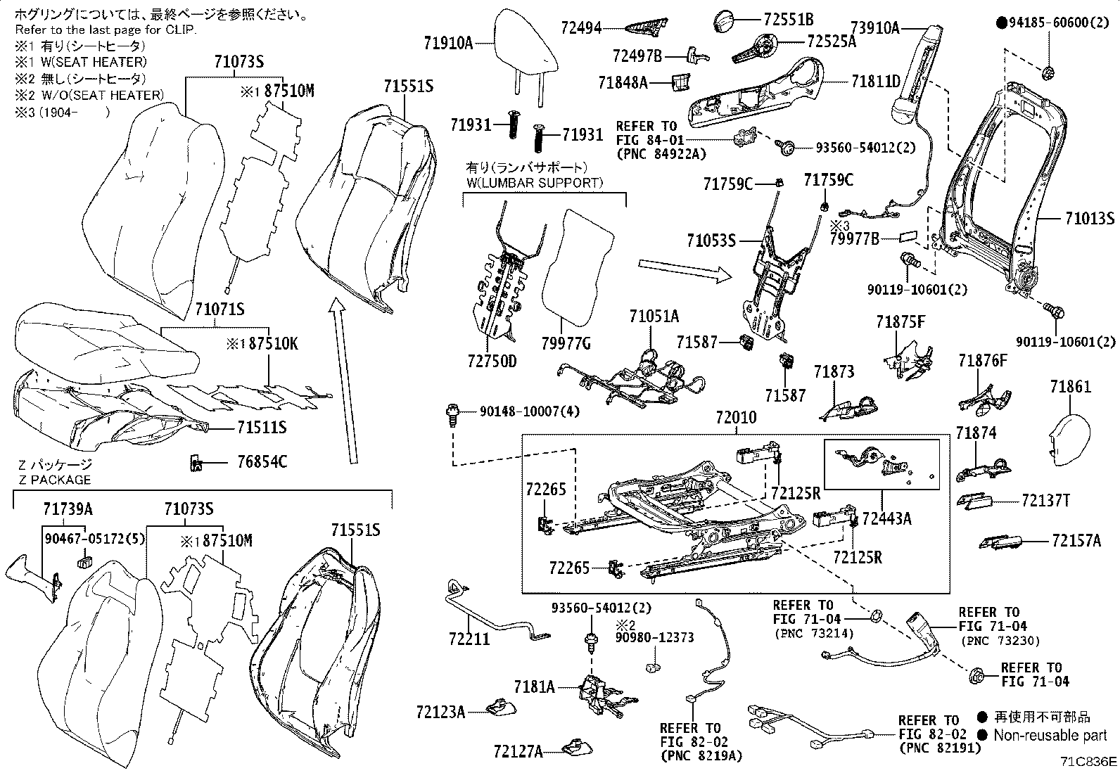 71552-12740 PAD, FRONT SEAT BACK, LH(FOR SEPARATE TYPE) product image