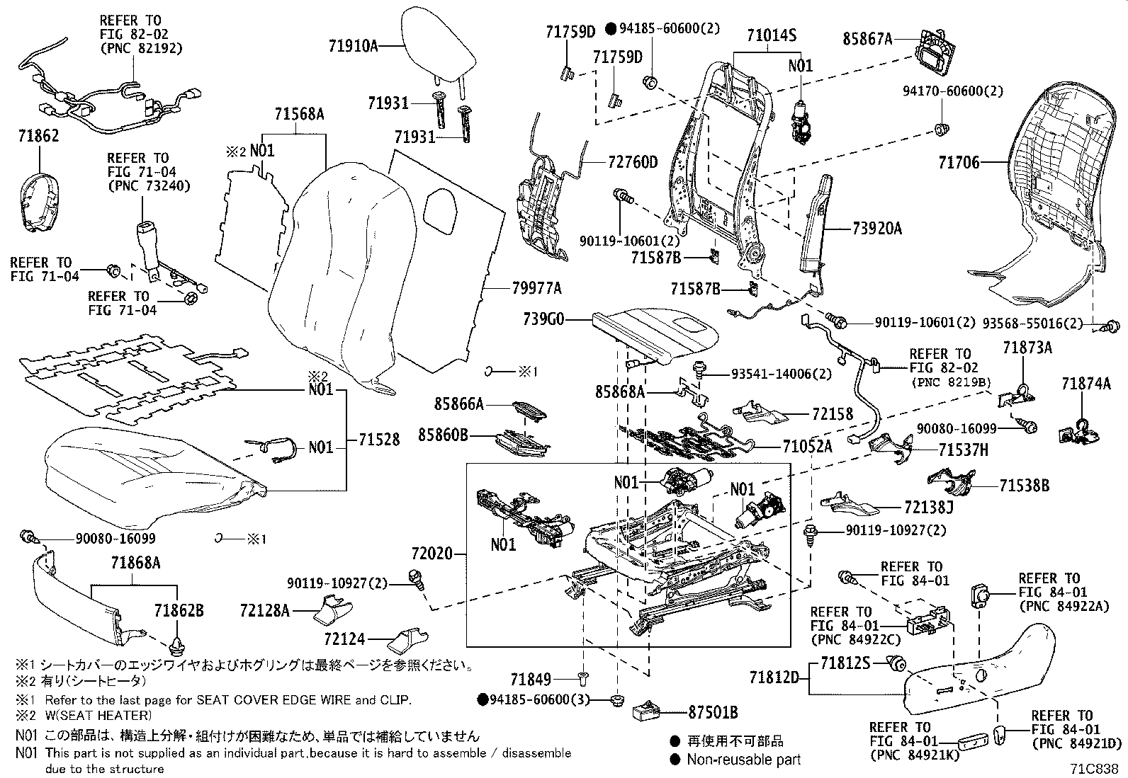 72010-48120 ADJUSTER ASSY, FRONT SEAT, RH product image