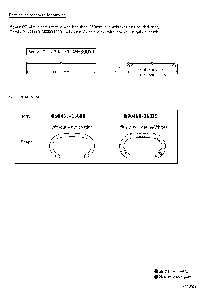 71014-24110 FRAME SUB-ASSY, FRONT SEAT BACK, LH product image