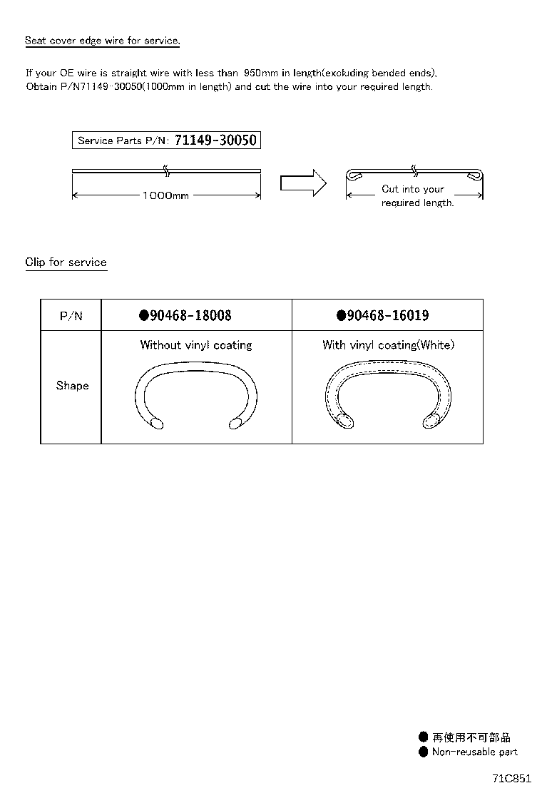 71503-24070 PAD, REAR SEAT CUSHION product image