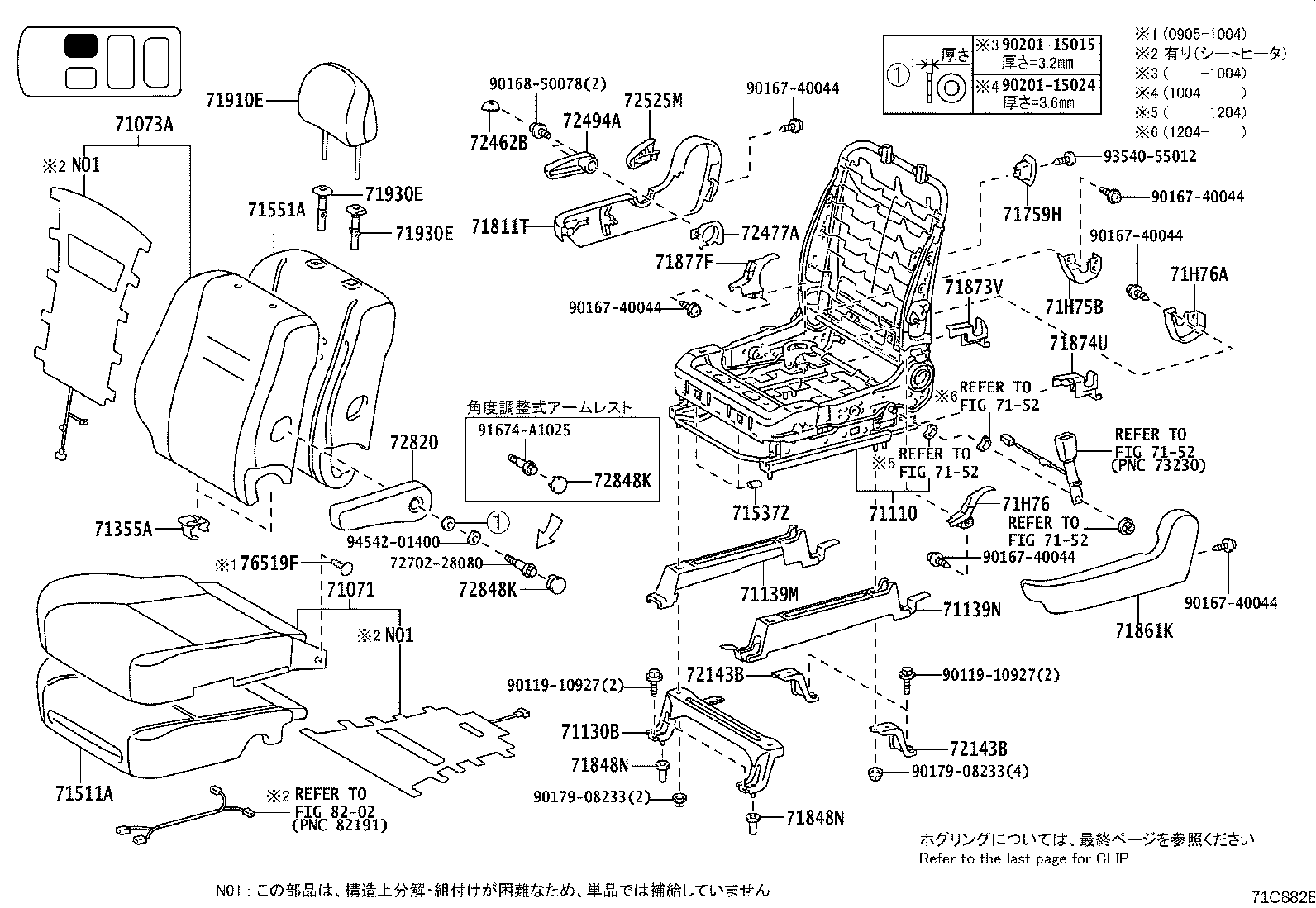 71502-28050 Toyota Reference Part product image