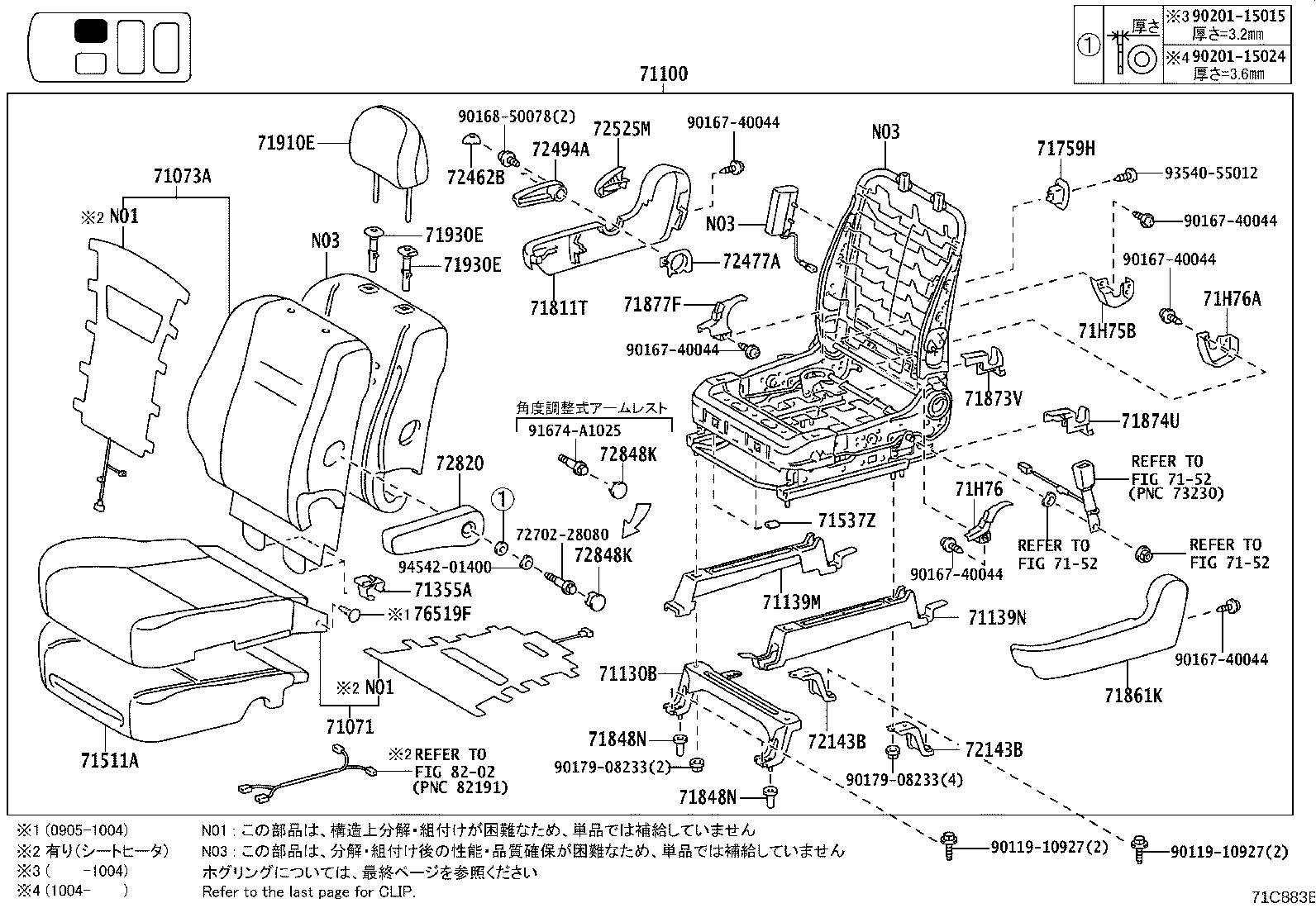 71502-28050 Toyota Reference Part product image