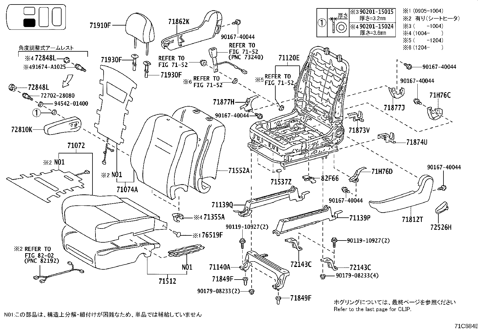 71502-28050 Toyota Reference Part product image
