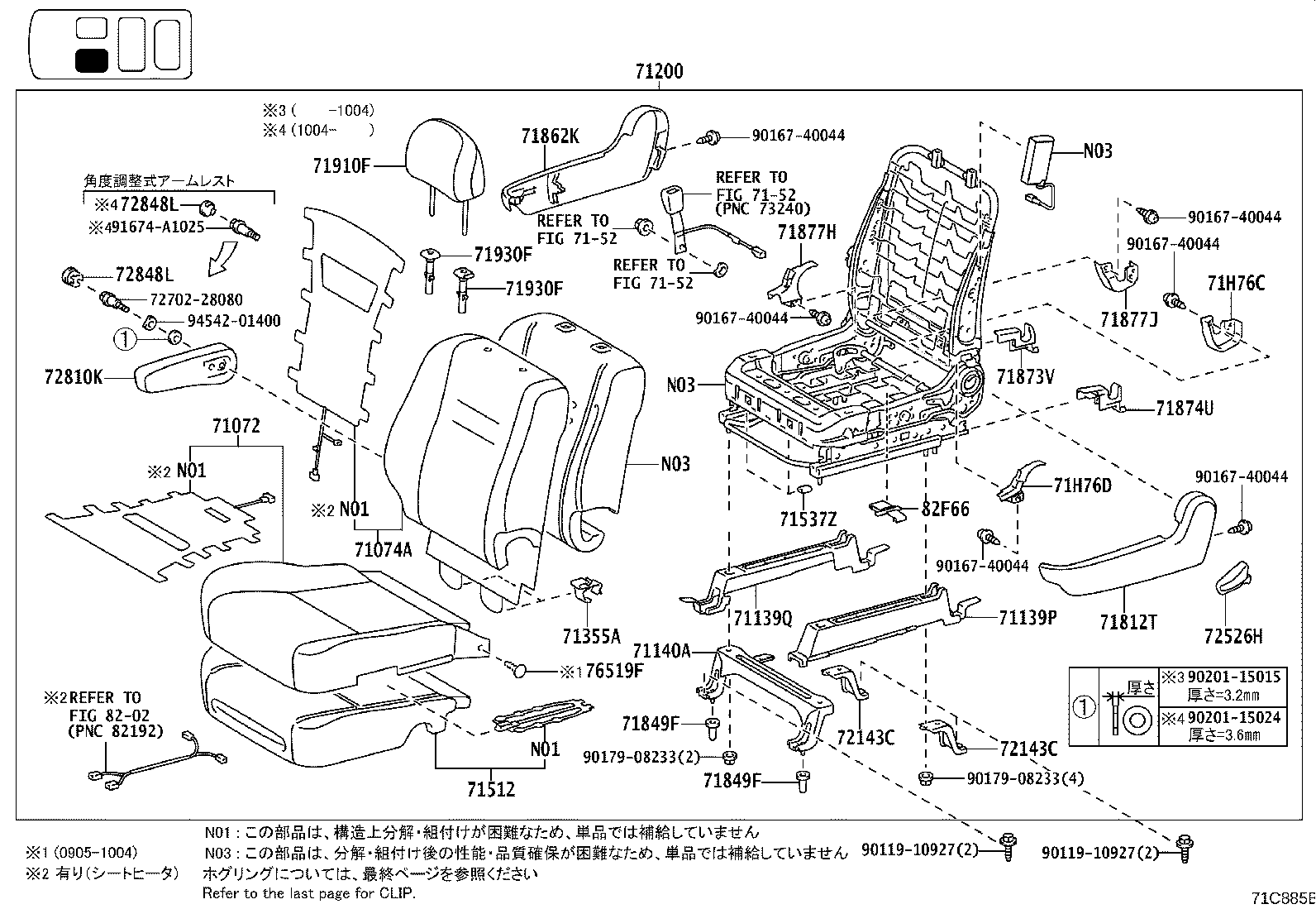 71502-28050 Toyota Reference Part product image