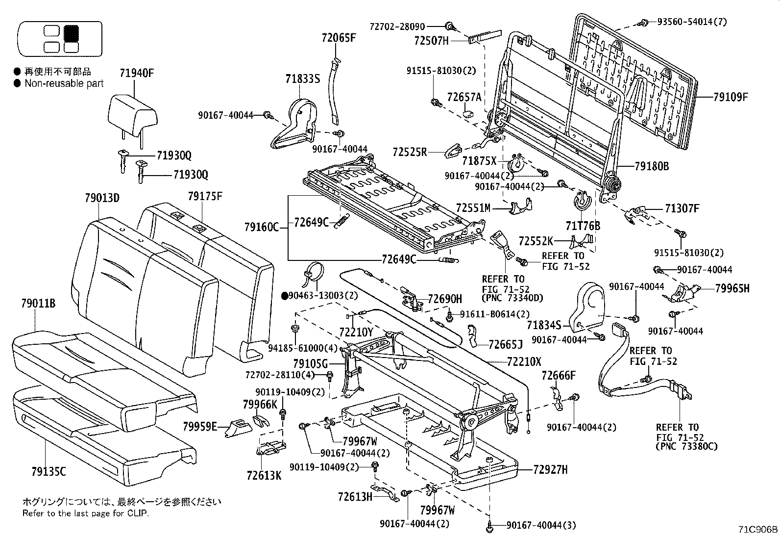 53019-D1120 Toyota Reference Part product image
