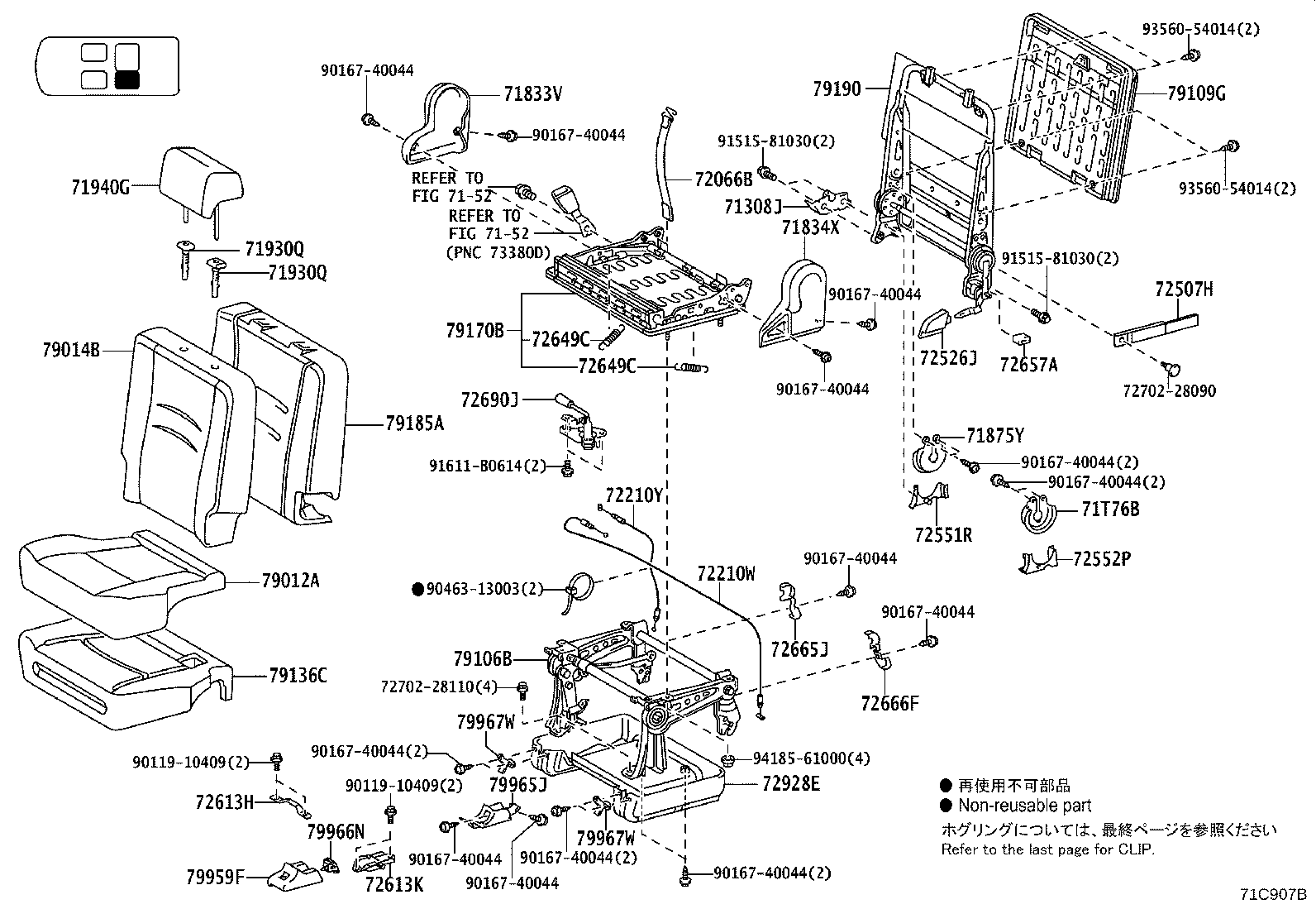 53019-D1120 Toyota Reference Part product image