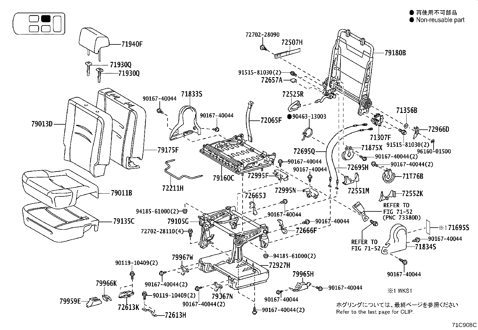 53019-D1120 Toyota Reference Part product image